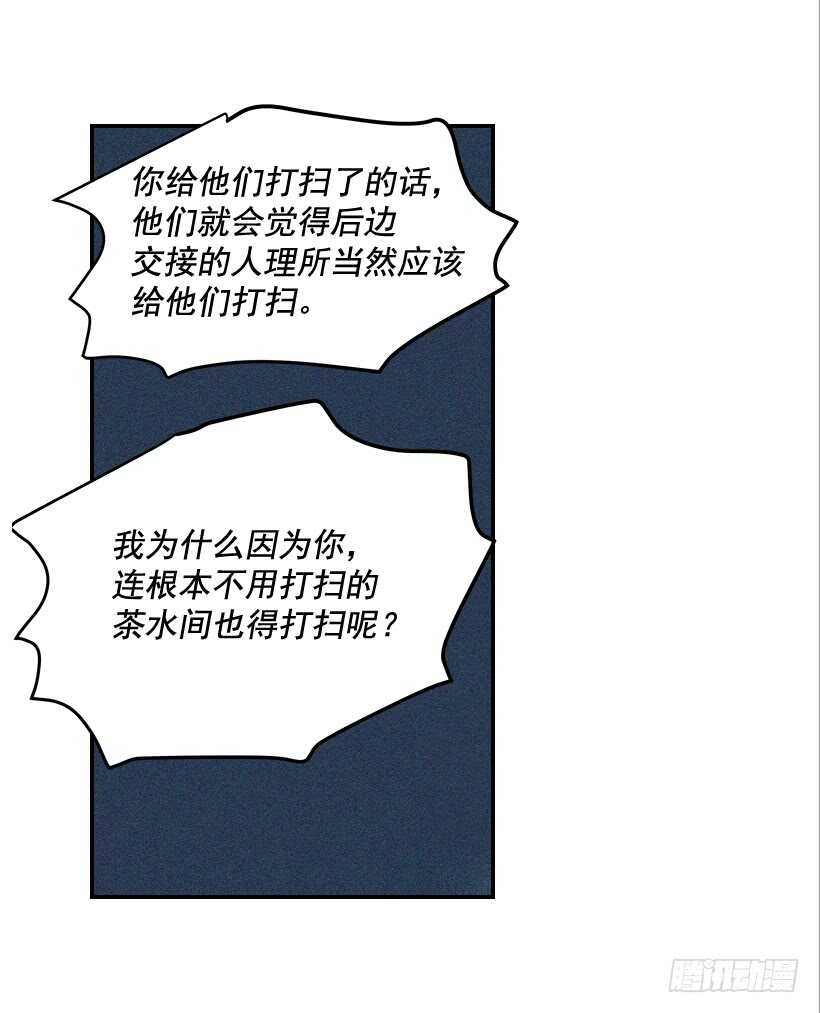 翟男的女人 - 42.嫉妒得發狂(2/2) - 5