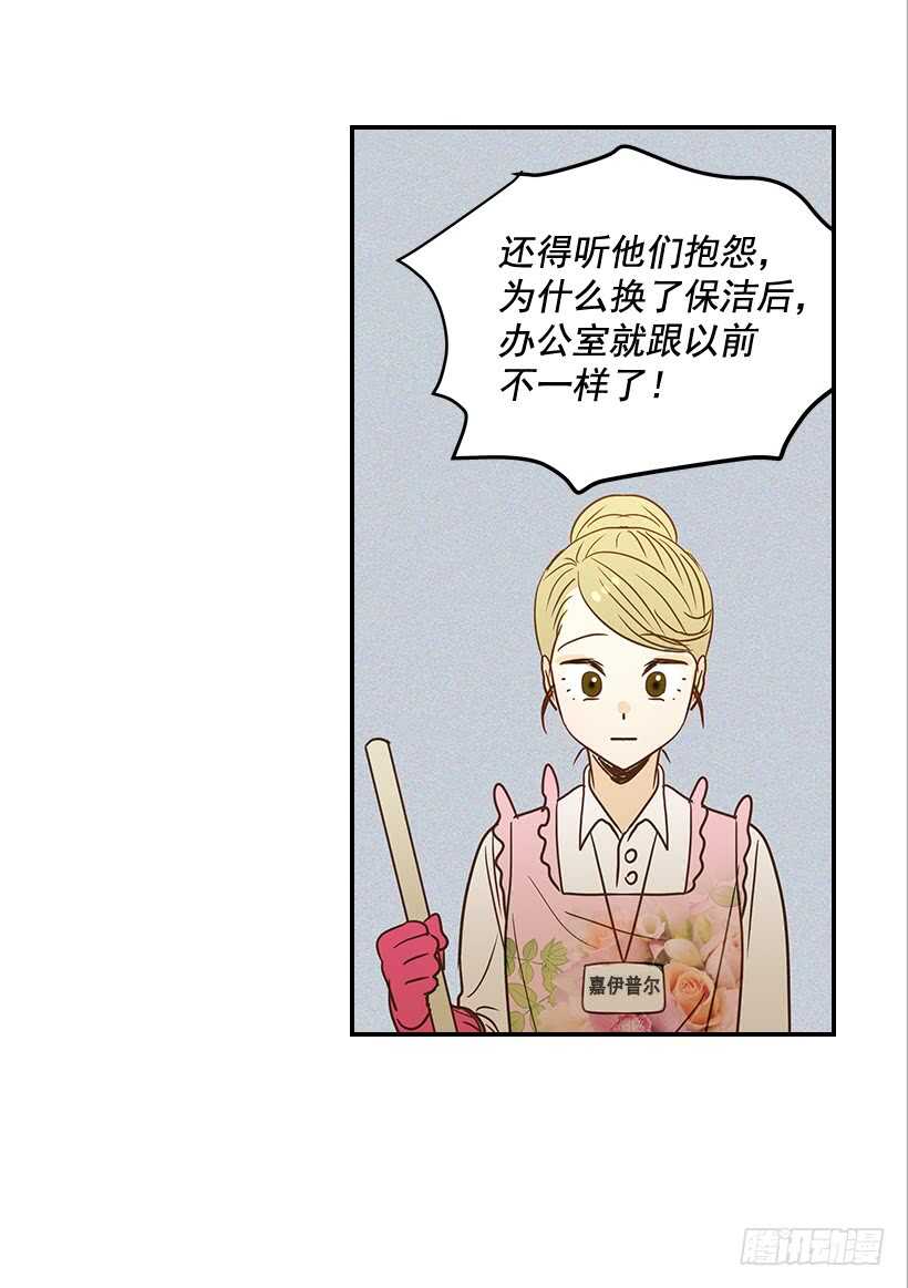 翟男的女人 - 42.嫉妒得發狂(2/2) - 1