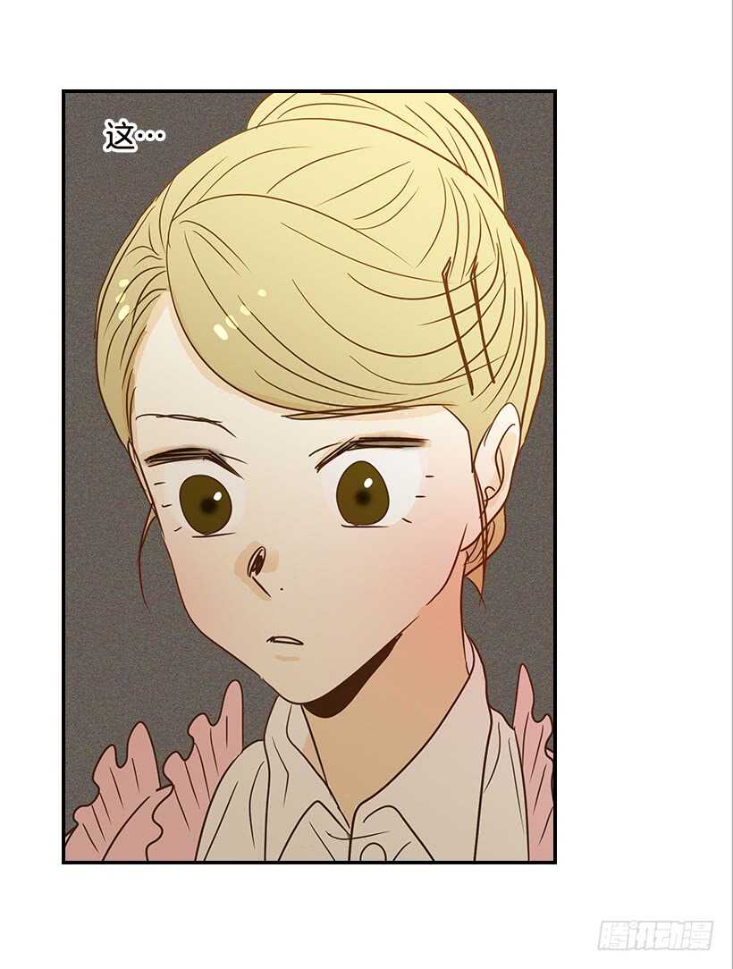 翟男的女人 - 42.嫉妒得發狂(2/2) - 1