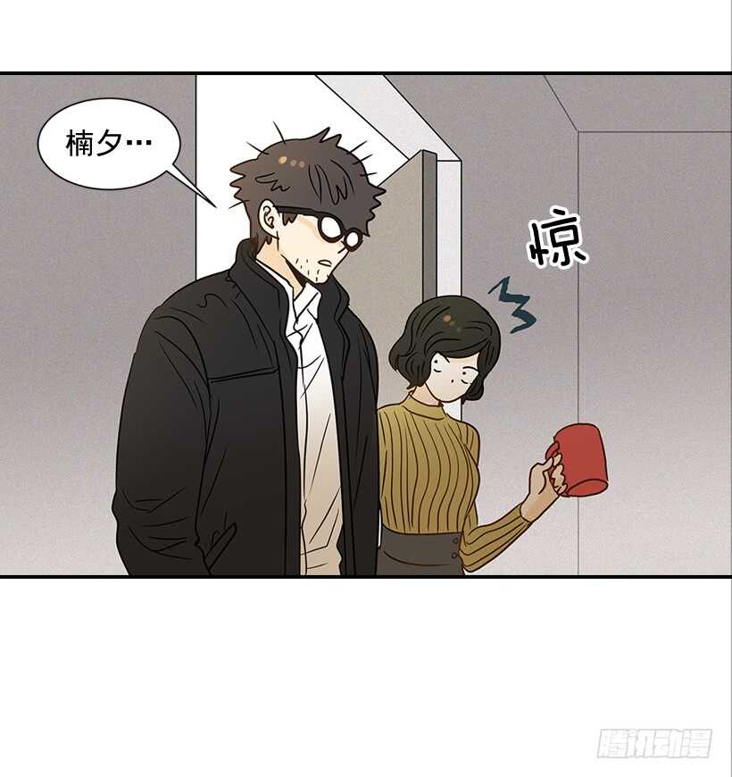 翟男的女人 - 42.嫉妒得發狂(2/2) - 1