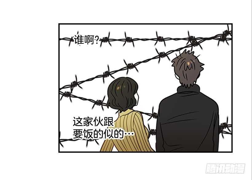 翟男的女人 - 42.嫉妒得發狂(2/2) - 3