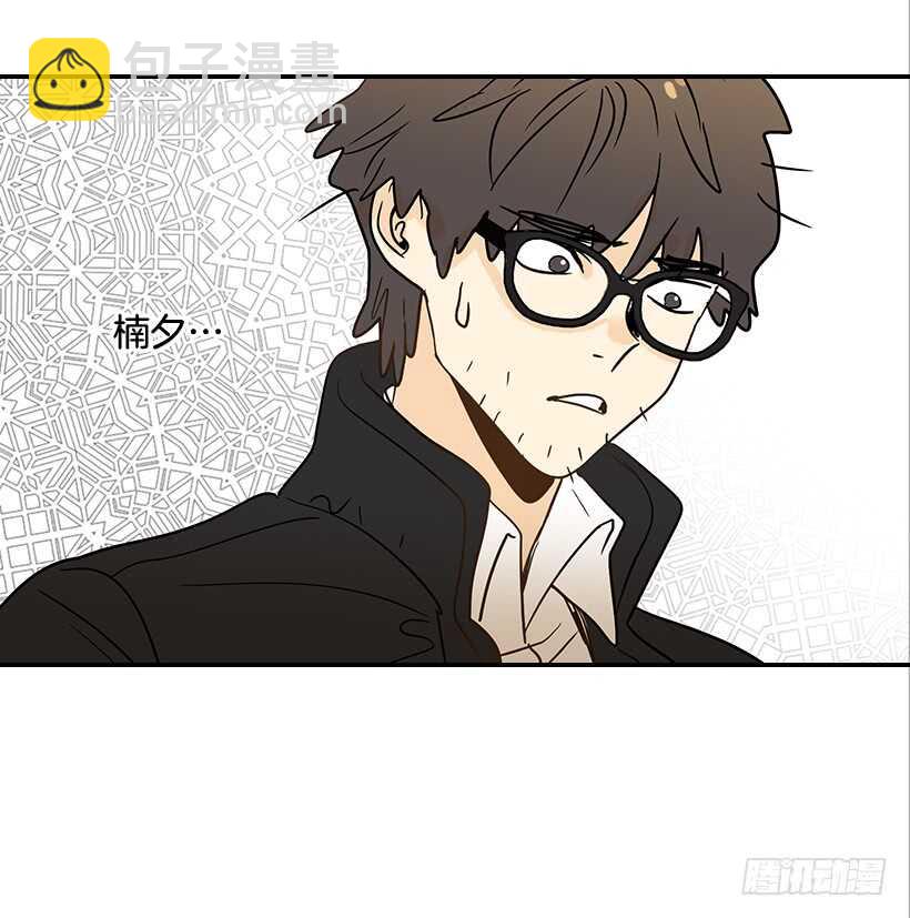 翟男的女人 - 42.嫉妒得發狂(2/2) - 5