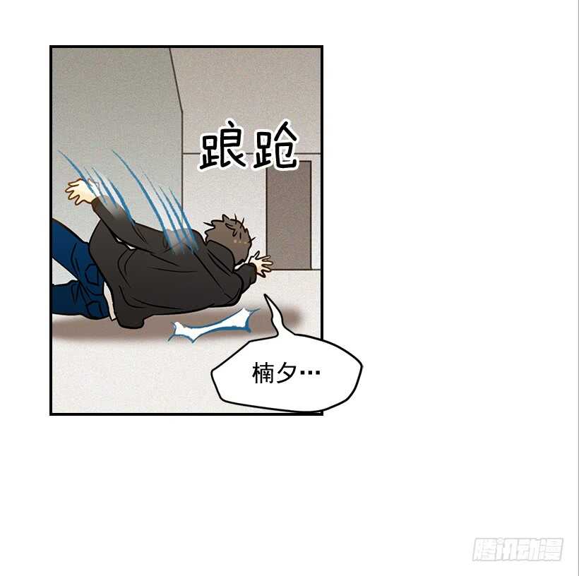 翟男的女人 - 44.羅密歐與朱麗葉 - 3