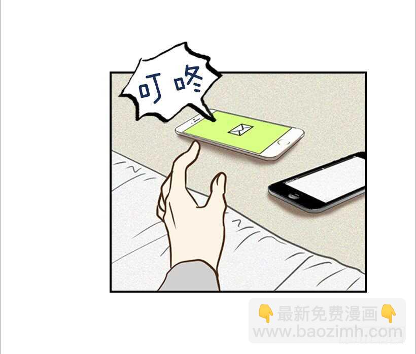 翟男的女人 - 44.羅密歐與朱麗葉 - 2