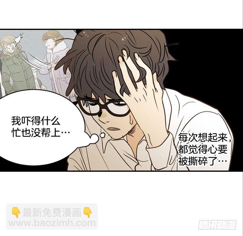 翟男的女人 - 44.羅密歐與朱麗葉 - 6