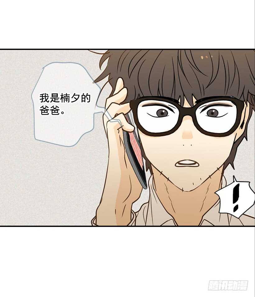 翟男的女人 - 44.羅密歐與朱麗葉 - 1