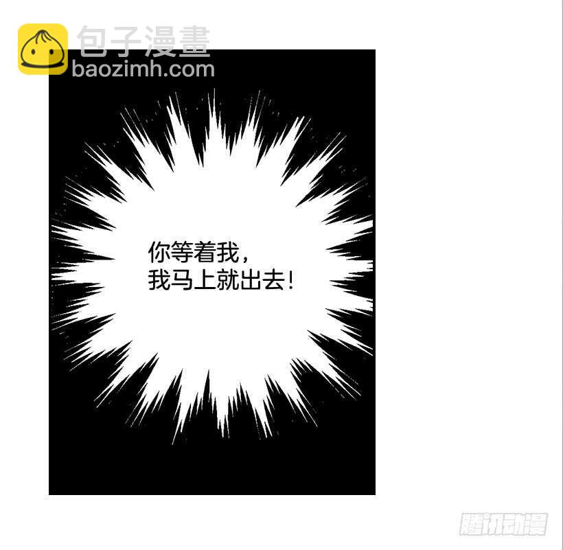 翟男的女人 - 44.羅密歐與朱麗葉 - 1