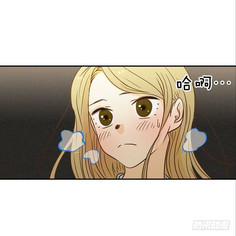 翟男的女人 - 44.羅密歐與朱麗葉 - 5