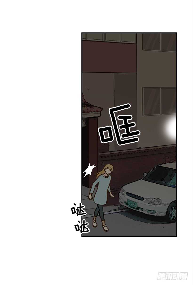 翟男的女人 - 46.離家出走(1/2) - 3