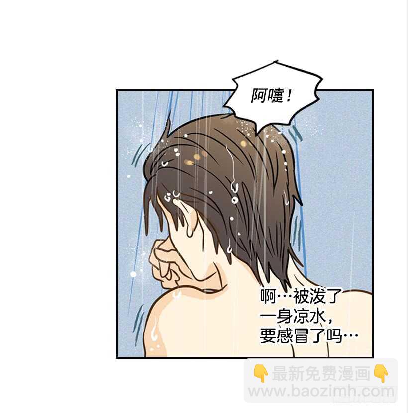 翟男的女人 - 46.離家出走(1/2) - 6