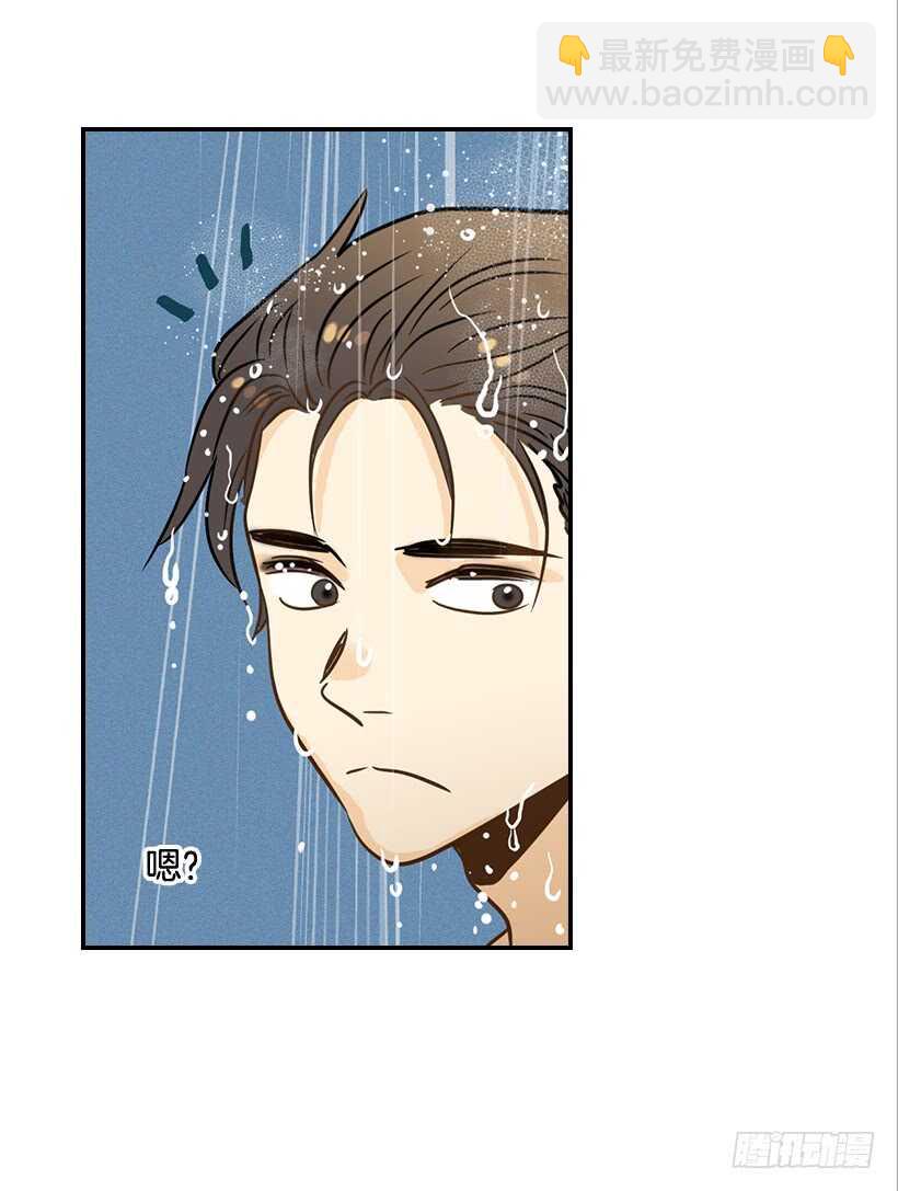 翟男的女人 - 46.離家出走(1/2) - 7