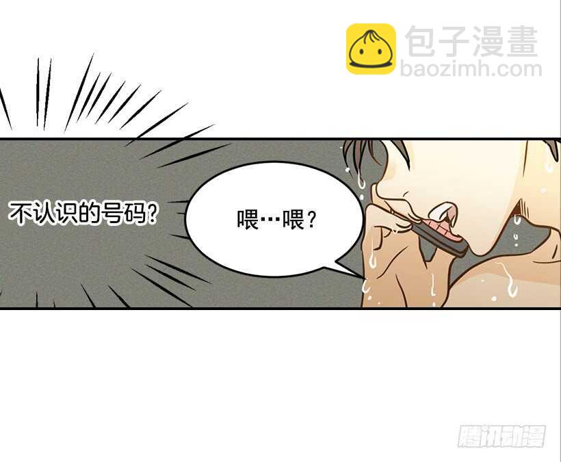 翟男的女人 - 46.離家出走(1/2) - 2