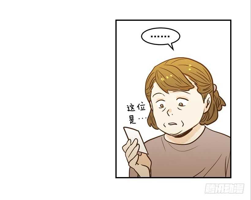 翟男的女人 - 48.轉危爲安(1/2) - 3