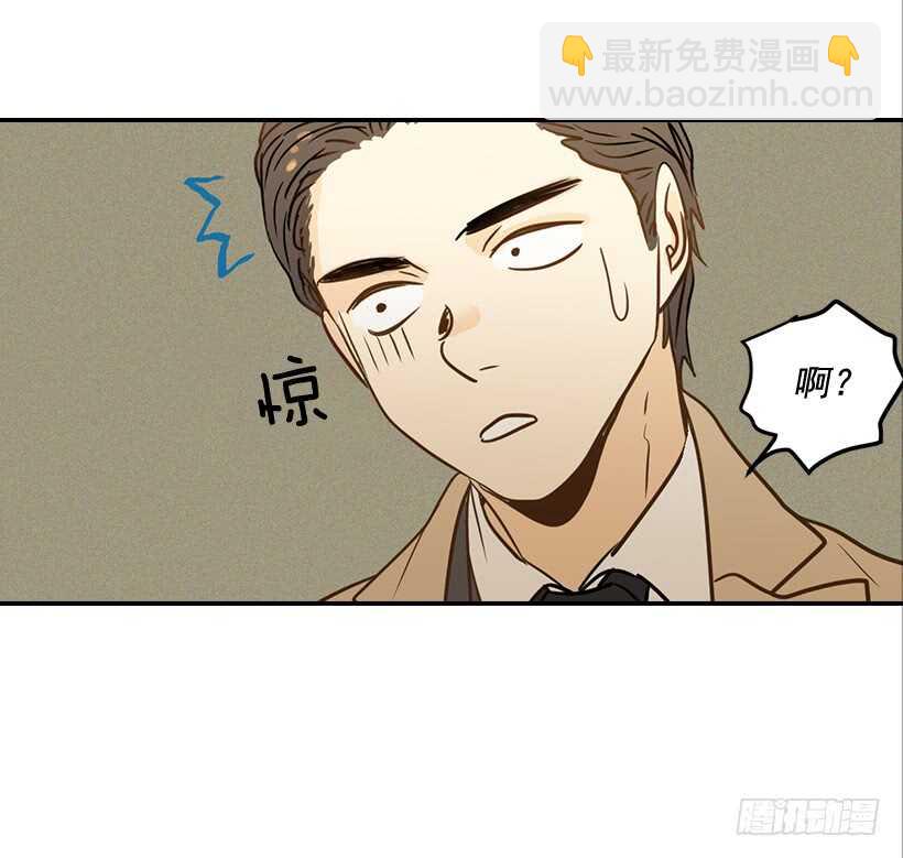 翟男的女人 - 48.轉危爲安(1/2) - 5