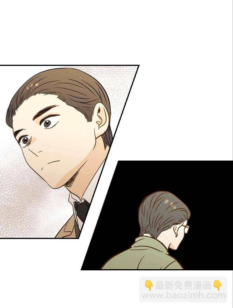 翟男的女人 - 48.轉危爲安(1/2) - 1