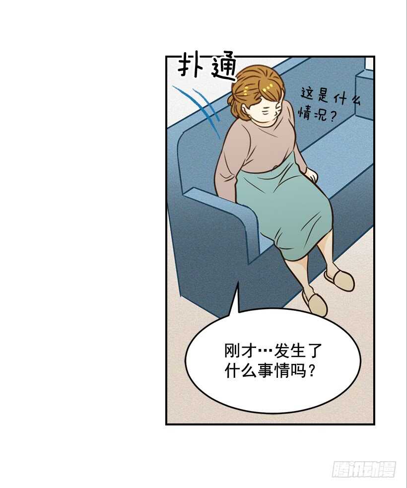 翟男的女人 - 48.轉危爲安(1/2) - 2