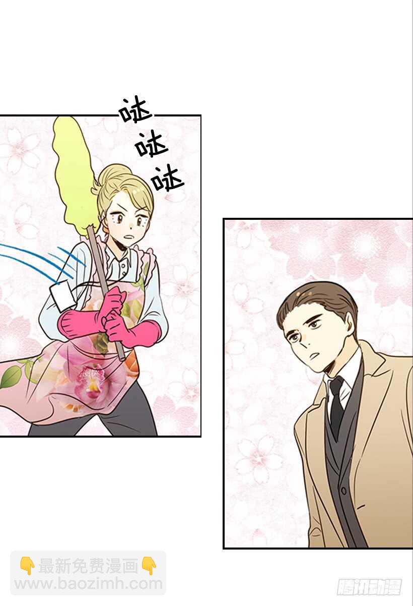 翟男的女人 - 48.轉危爲安(1/2) - 3