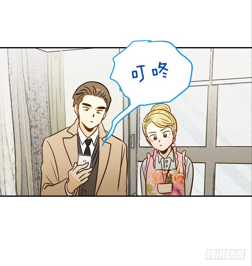 翟男的女人 - 48.轉危爲安(2/2) - 3