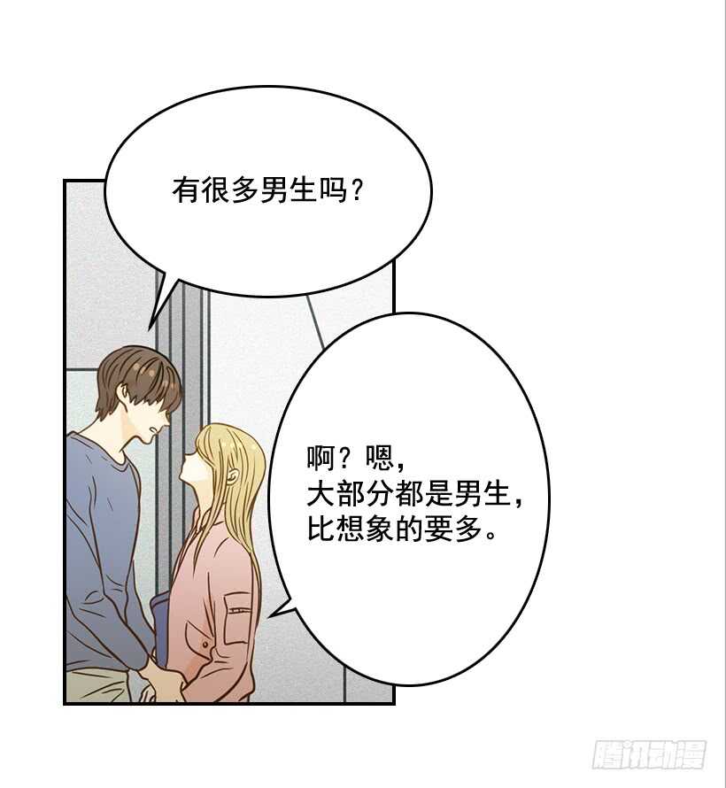 翟男的女人 - 50.節外生枝(1/2) - 4