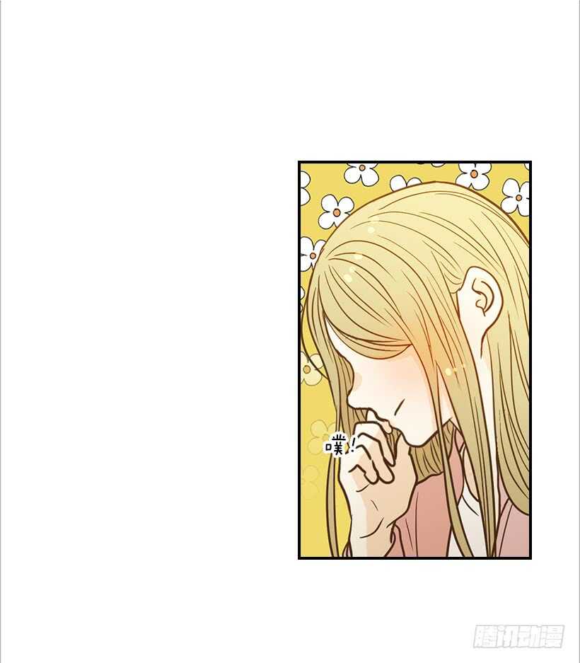 翟男的女人 - 50.節外生枝(1/2) - 3