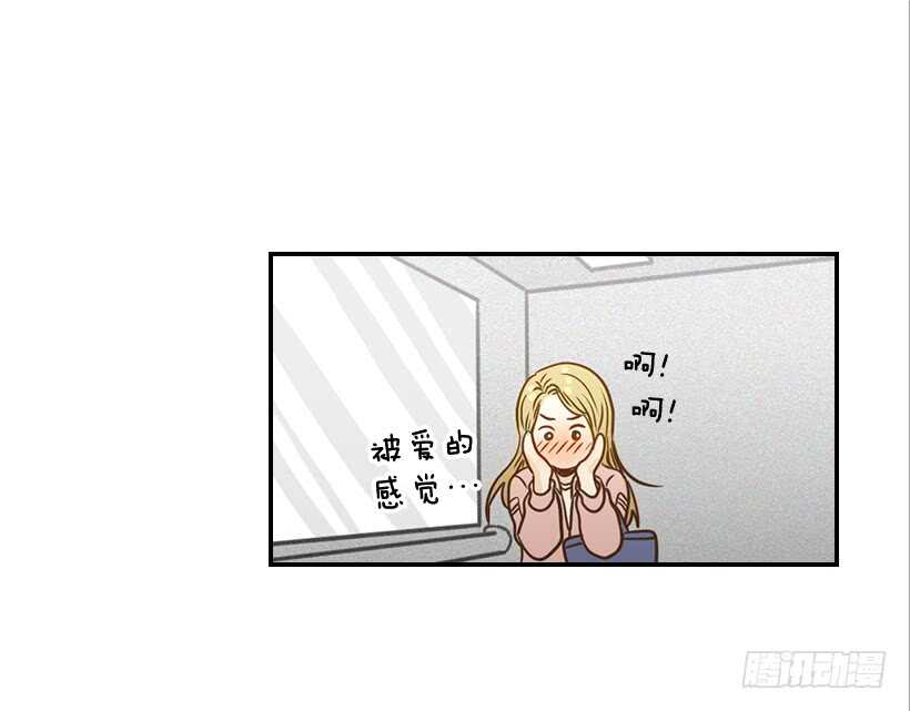 翟男的女人 - 50.節外生枝(1/2) - 6