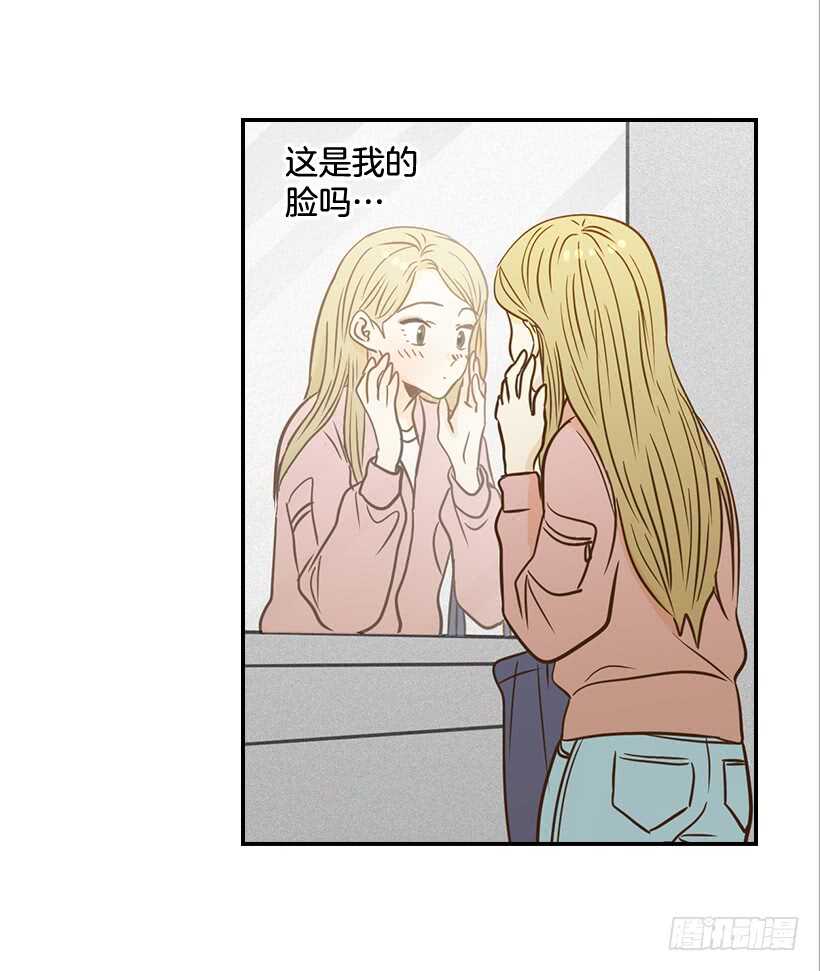 翟男的女人 - 50.節外生枝(1/2) - 1