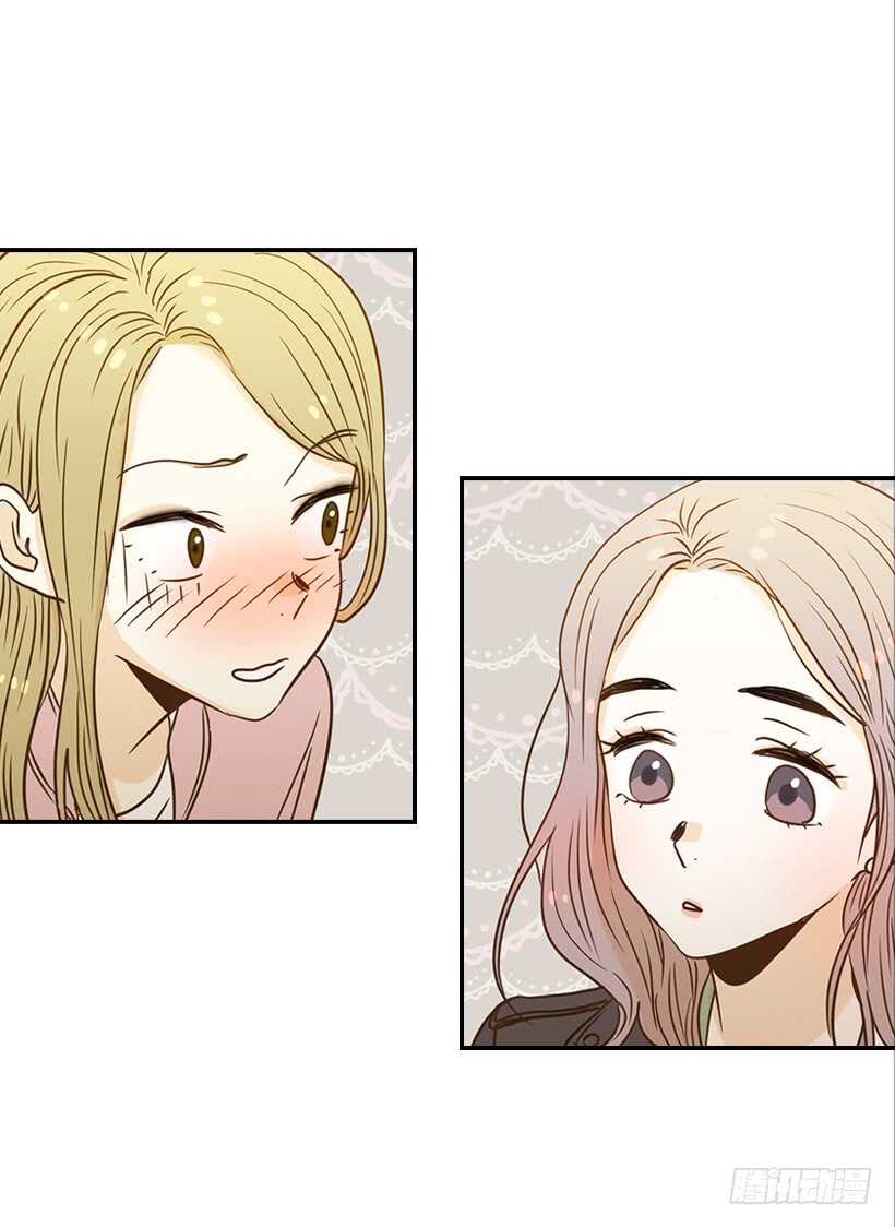 翟男的女人 - 50.節外生枝(1/2) - 6