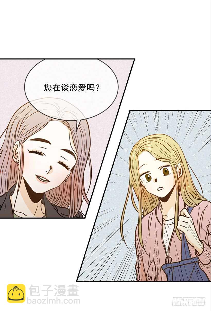 翟男的女人 - 50.節外生枝(1/2) - 1