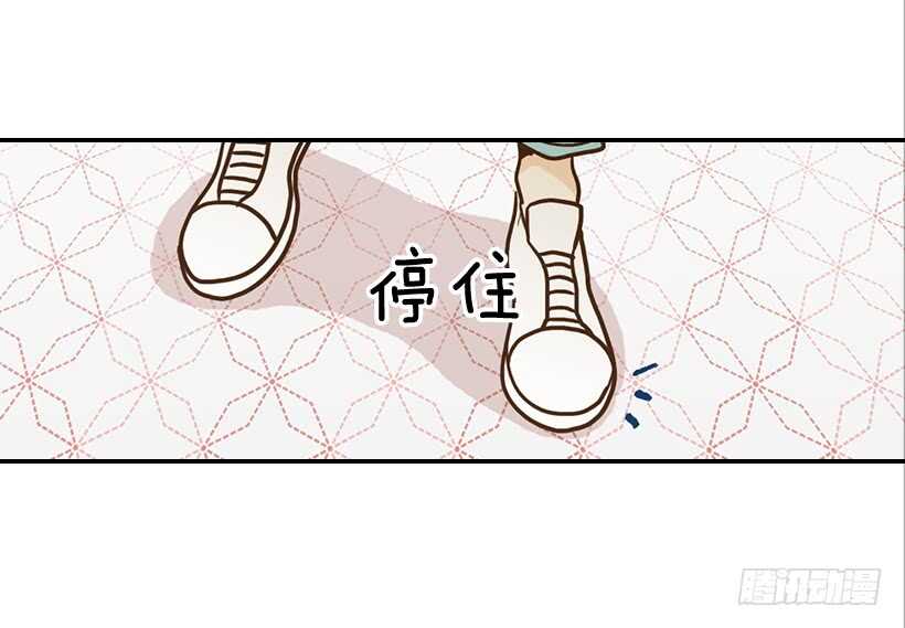 翟男的女人 - 50.節外生枝(2/2) - 2