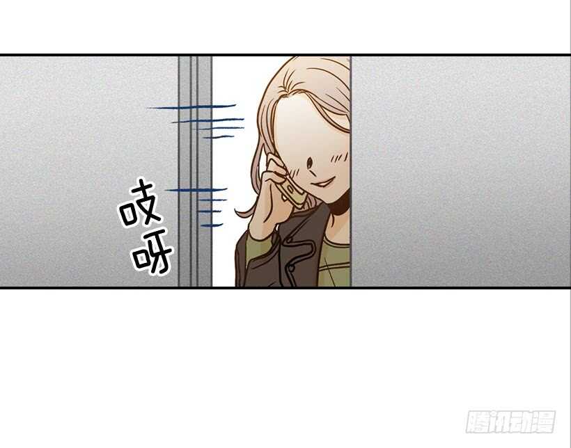 翟男的女人 - 50.節外生枝(2/2) - 1