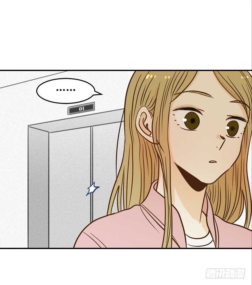 翟男的女人 - 50.節外生枝(2/2) - 2