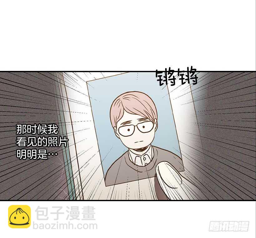 翟男的女人 - 52.同學聚會(1/2) - 2