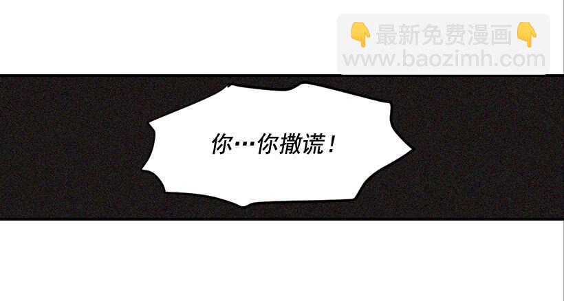 翟男的女人 - 52.同學聚會(1/2) - 3