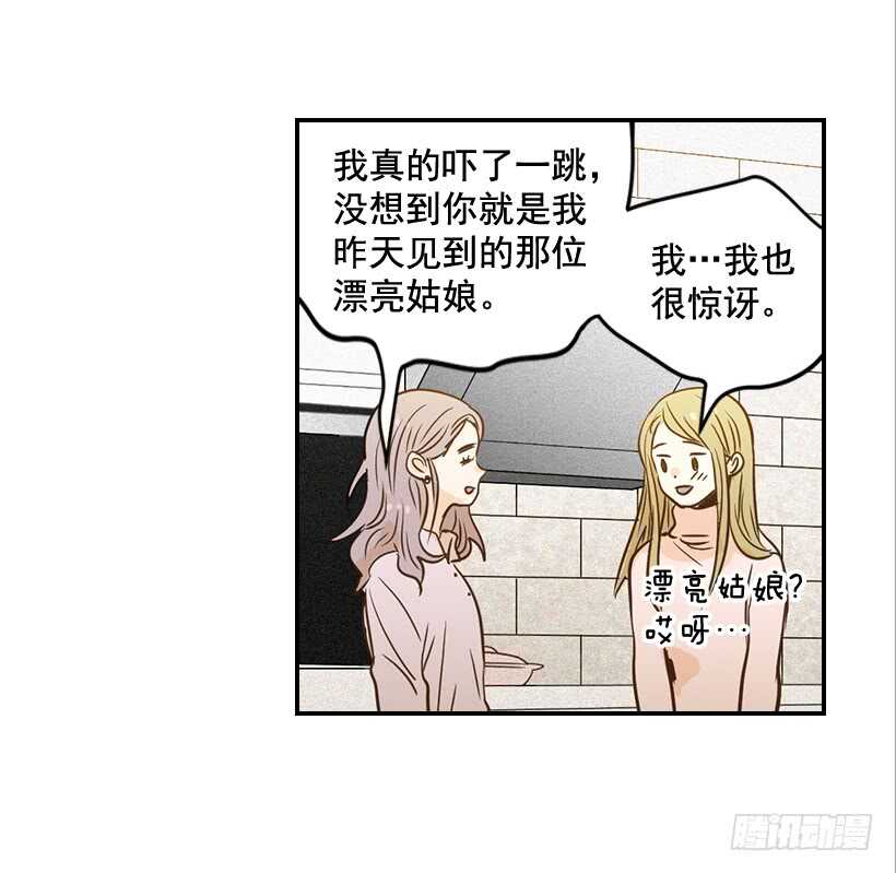 翟男的女人 - 52.同學聚會(1/2) - 1