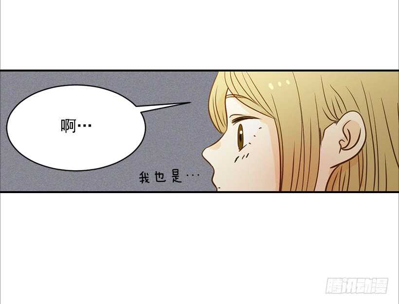 翟男的女人 - 52.同學聚會(1/2) - 1