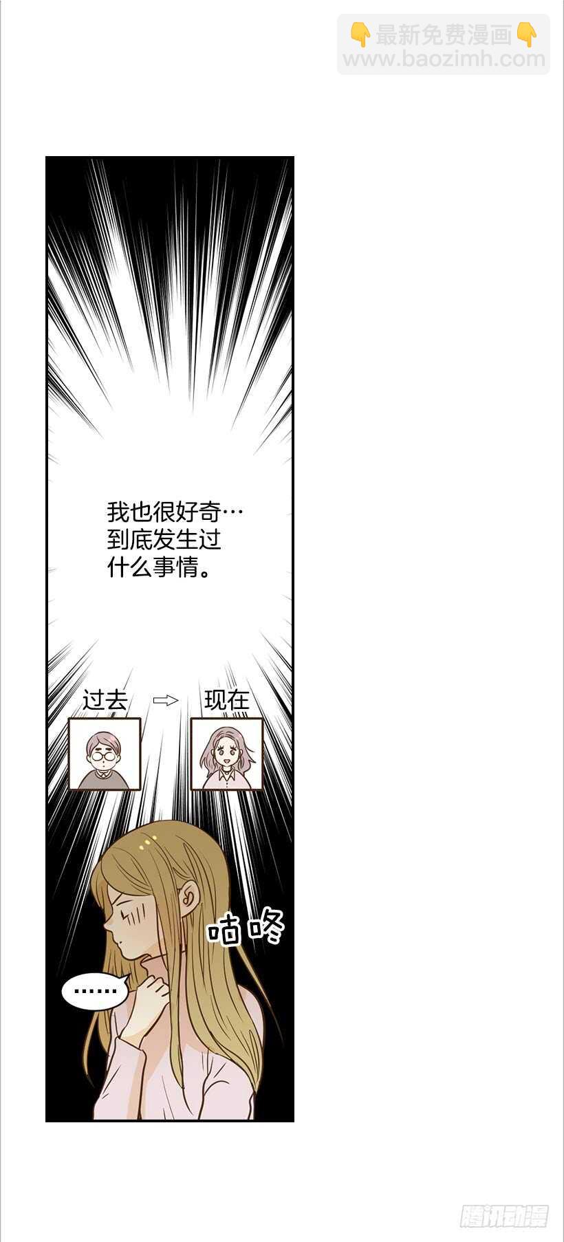 翟男的女人 - 52.同學聚會(1/2) - 2