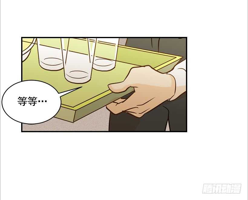 翟男的女人 - 52.同學聚會(1/2) - 4