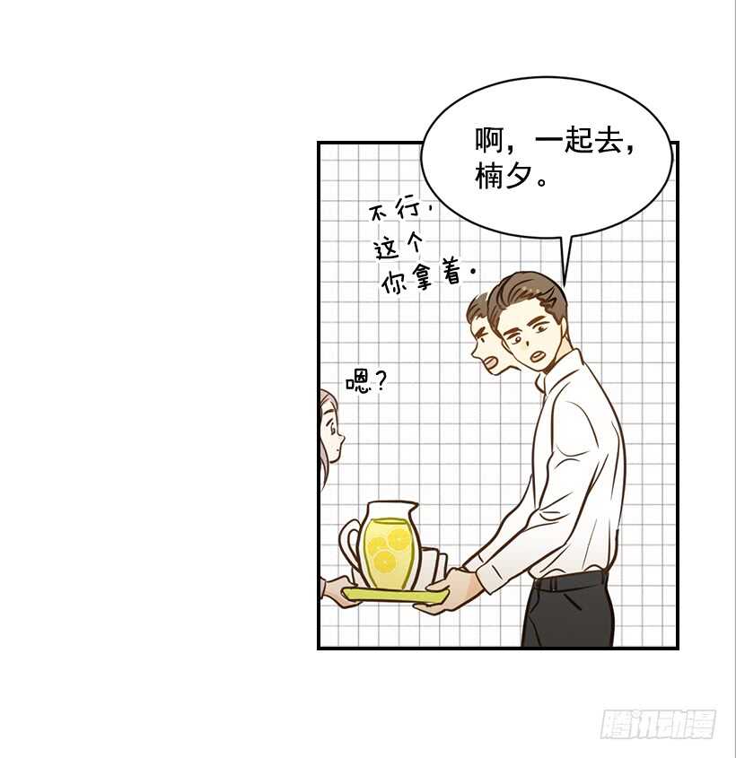 52.同学聚会48