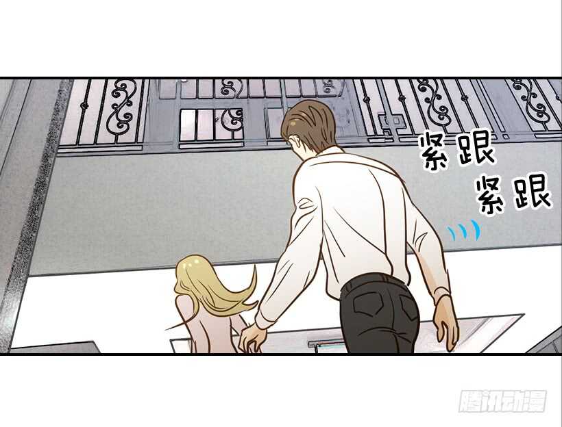 翟男的女人 - 52.同學聚會(2/2) - 3