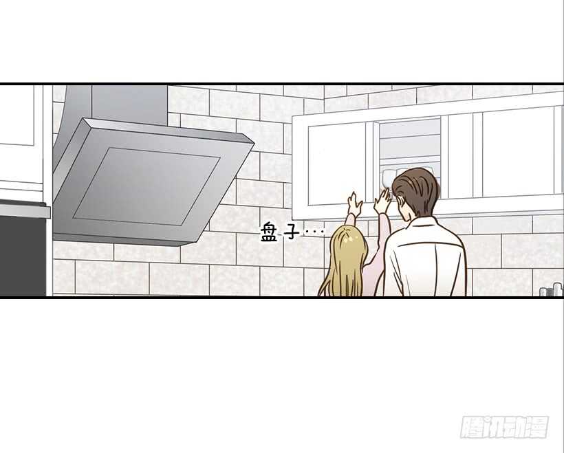 翟男的女人 - 52.同學聚會(2/2) - 1