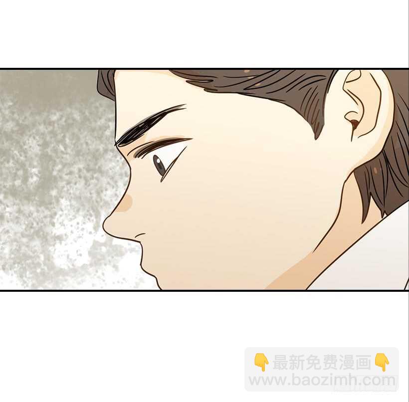 翟男的女人 - 54.楠夕加油(1/2) - 3