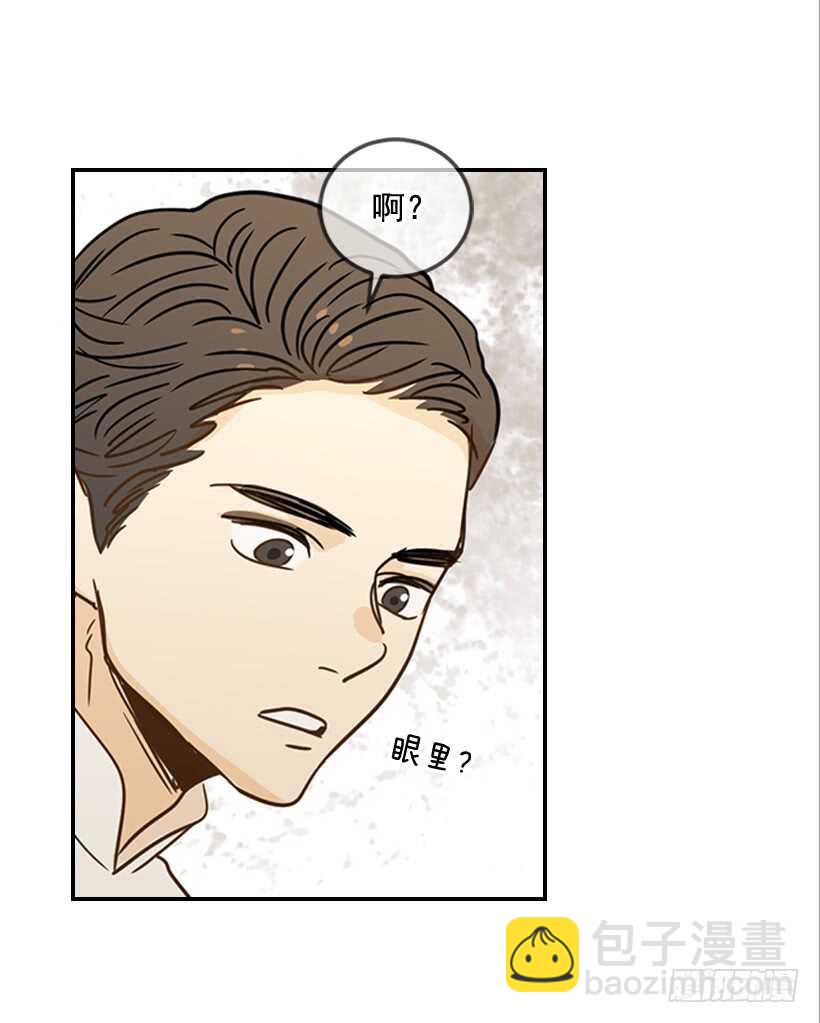 翟男的女人 - 54.楠夕加油(1/2) - 1