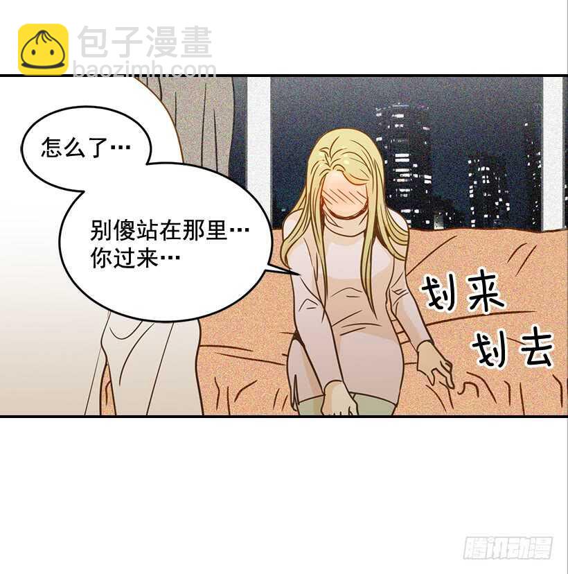 翟男的女人 - 54.楠夕加油(1/2) - 4