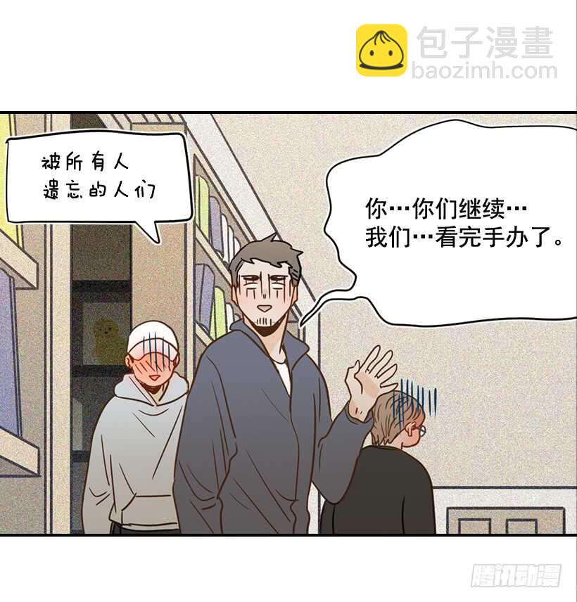 翟男的女人 - 54.楠夕加油(1/2) - 7