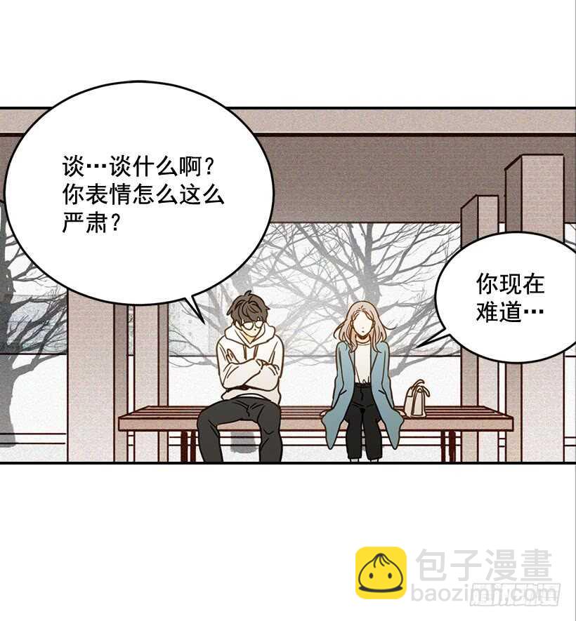 翟男的女人 - 56.稍安勿躁(1/2) - 3