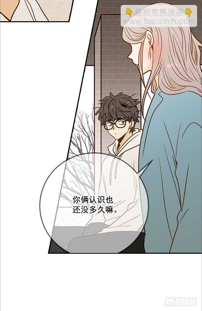 翟男的女人 - 56.稍安勿躁(1/2) - 6