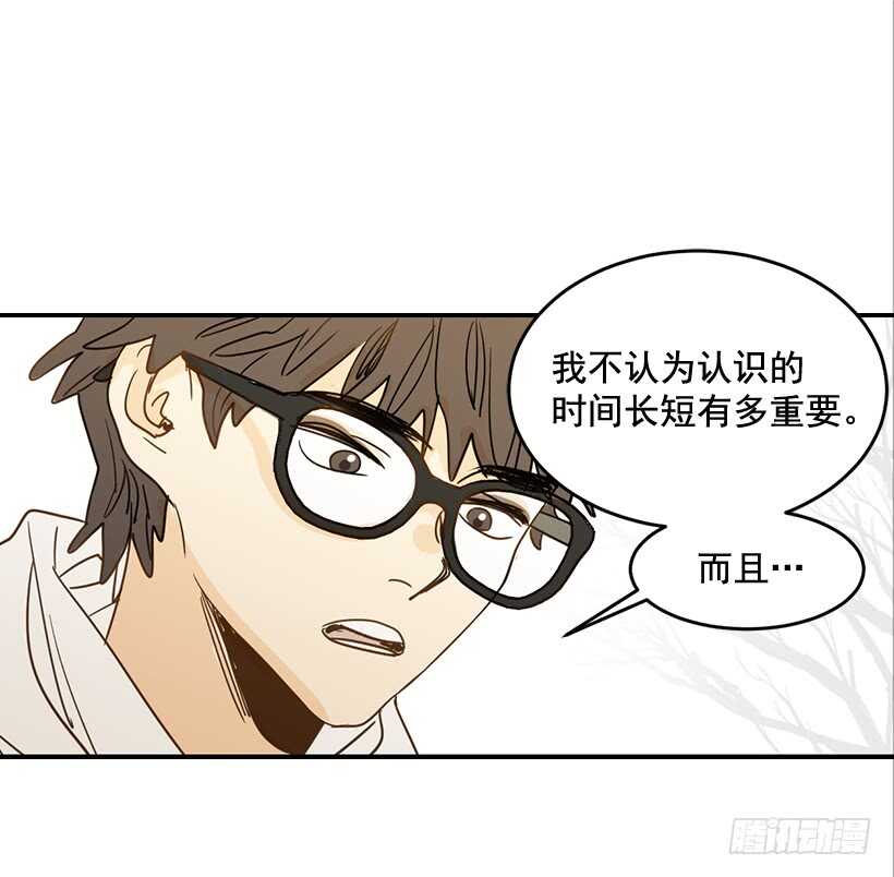 翟男的女人 - 56.稍安勿躁(1/2) - 7