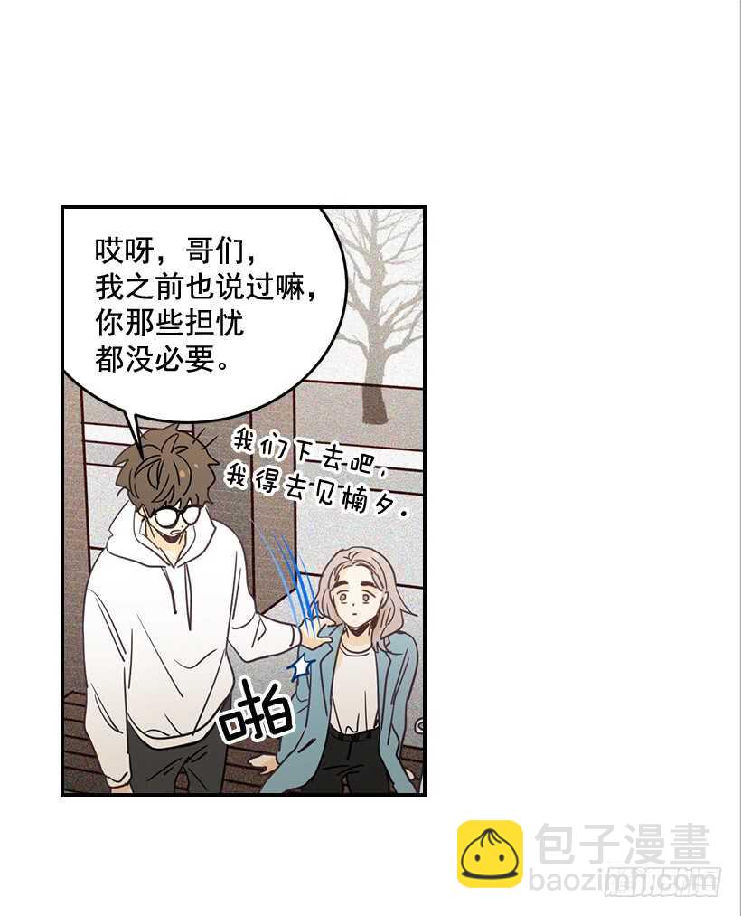 翟男的女人 - 56.稍安勿躁(1/2) - 2