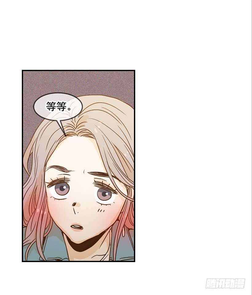 翟男的女人 - 56.稍安勿躁(1/2) - 2