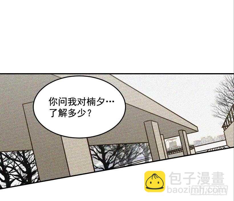 翟男的女人 - 56.稍安勿躁(1/2) - 6